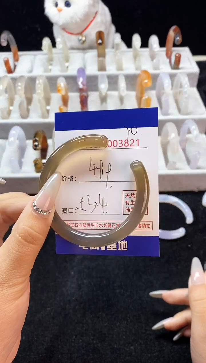 【闪购商品】玛瑙/玉髓手镯未镶嵌70