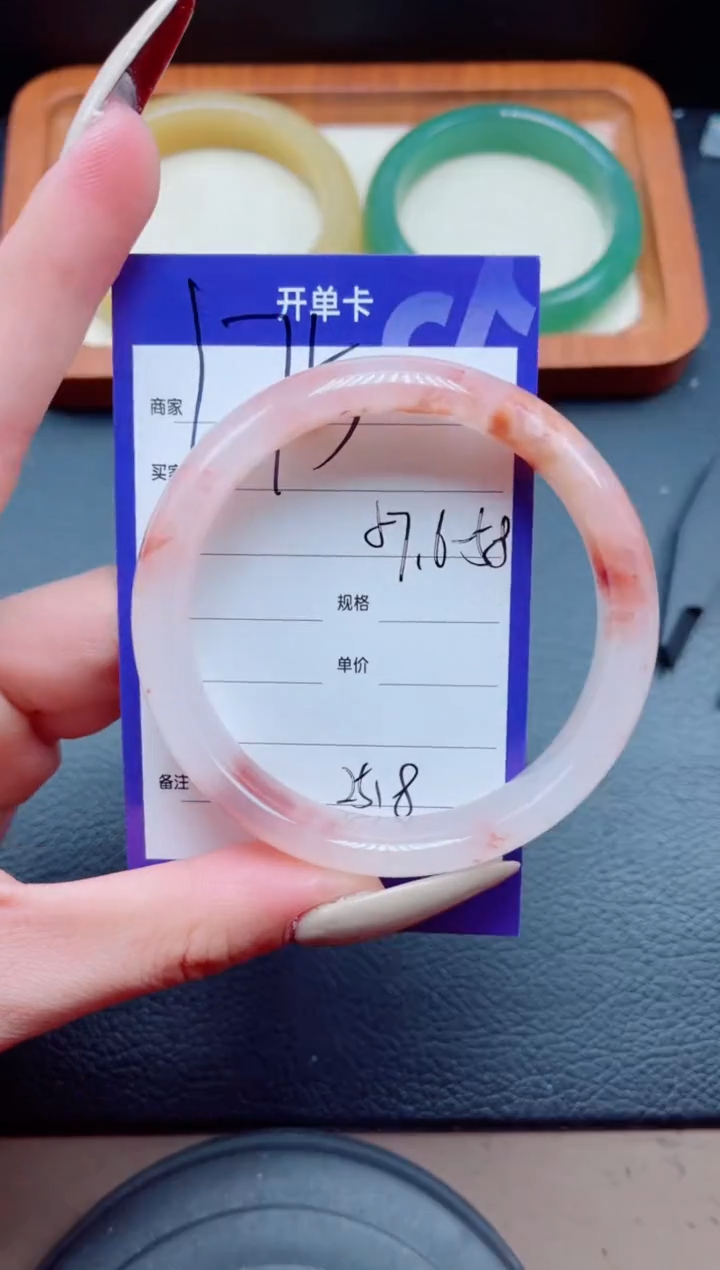 未镶嵌手镯石英质玉175-57