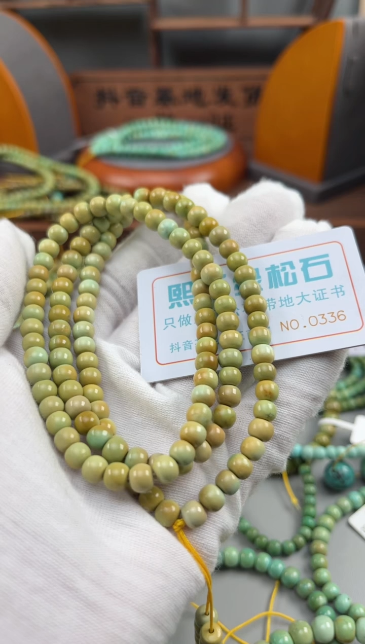 【闪购商品】绿松石松石未镶嵌0336