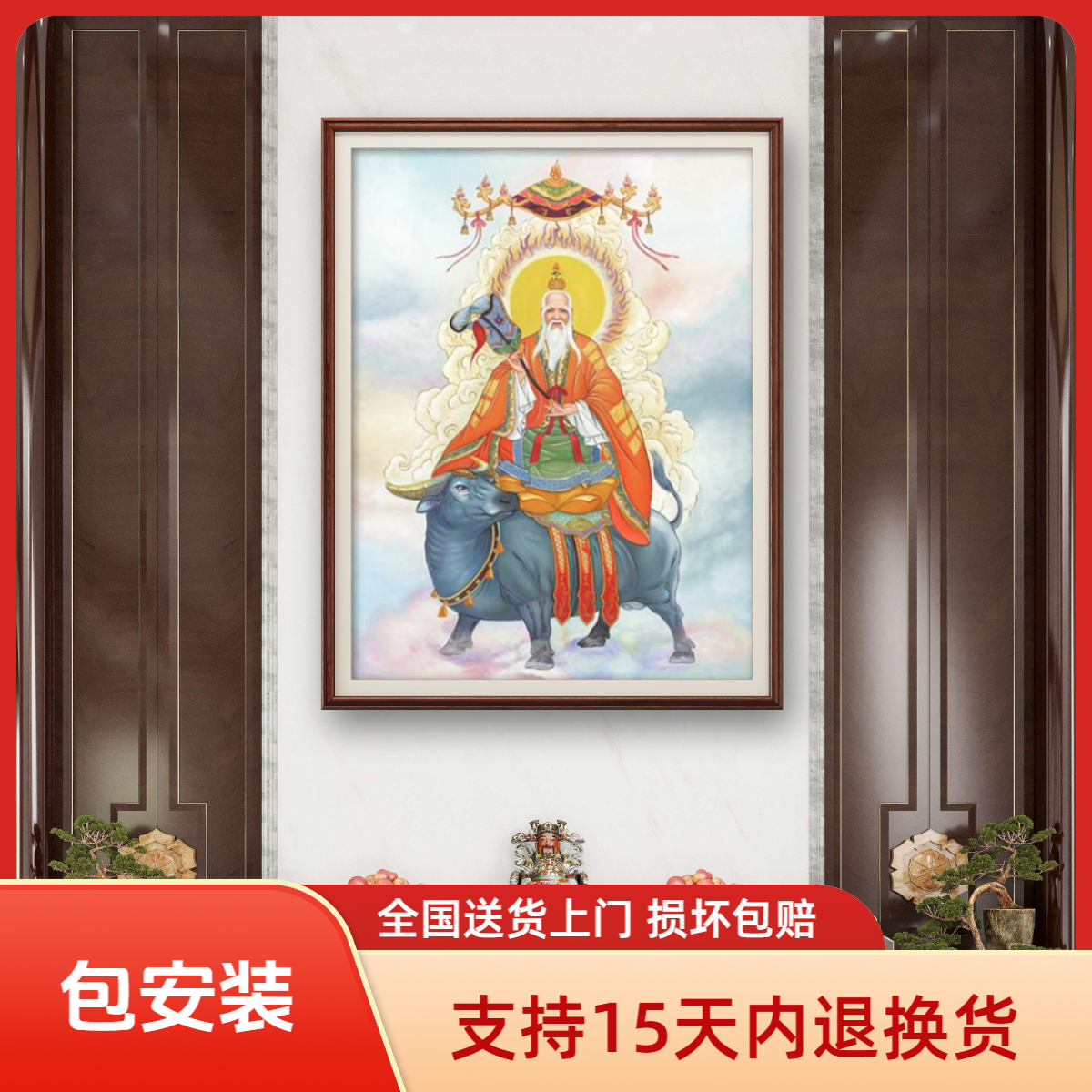 太上老君 张俊龙油画原创茶室供桌摆台家里玄关挂画油画