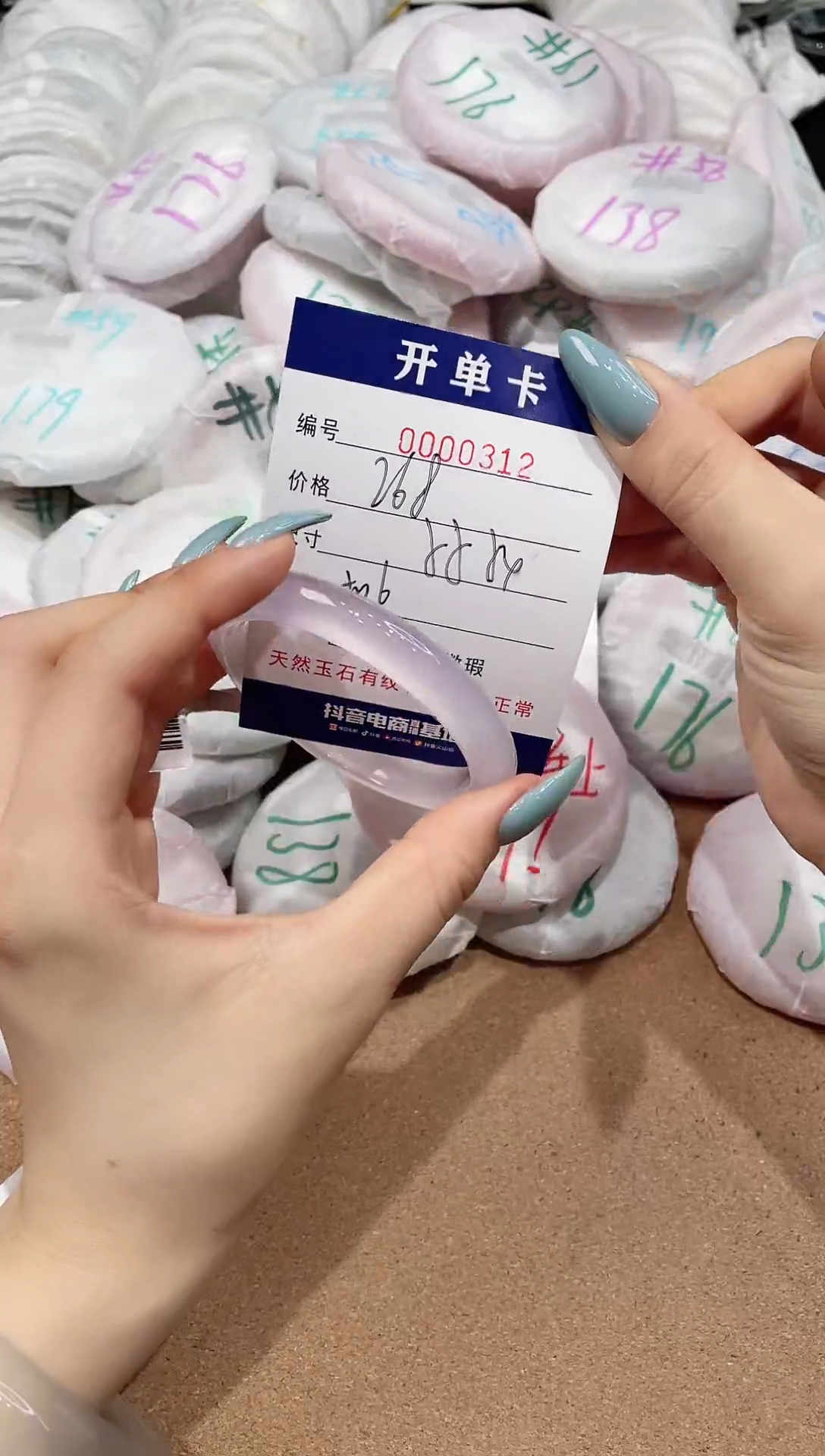 【闪购商品】石英质玉手镯未镶嵌312