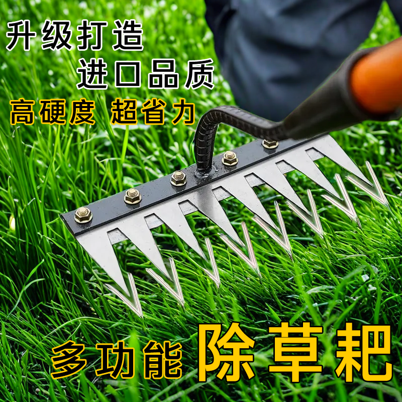 钢耙多功能锄草可拆卸刀片除草工具耙子神器松土割草园艺工具农用