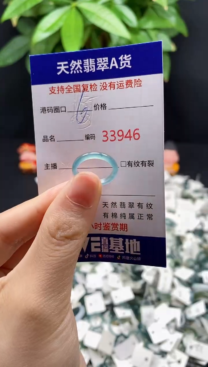 翡翠戒指未镶嵌天然翡翠戒圈3946