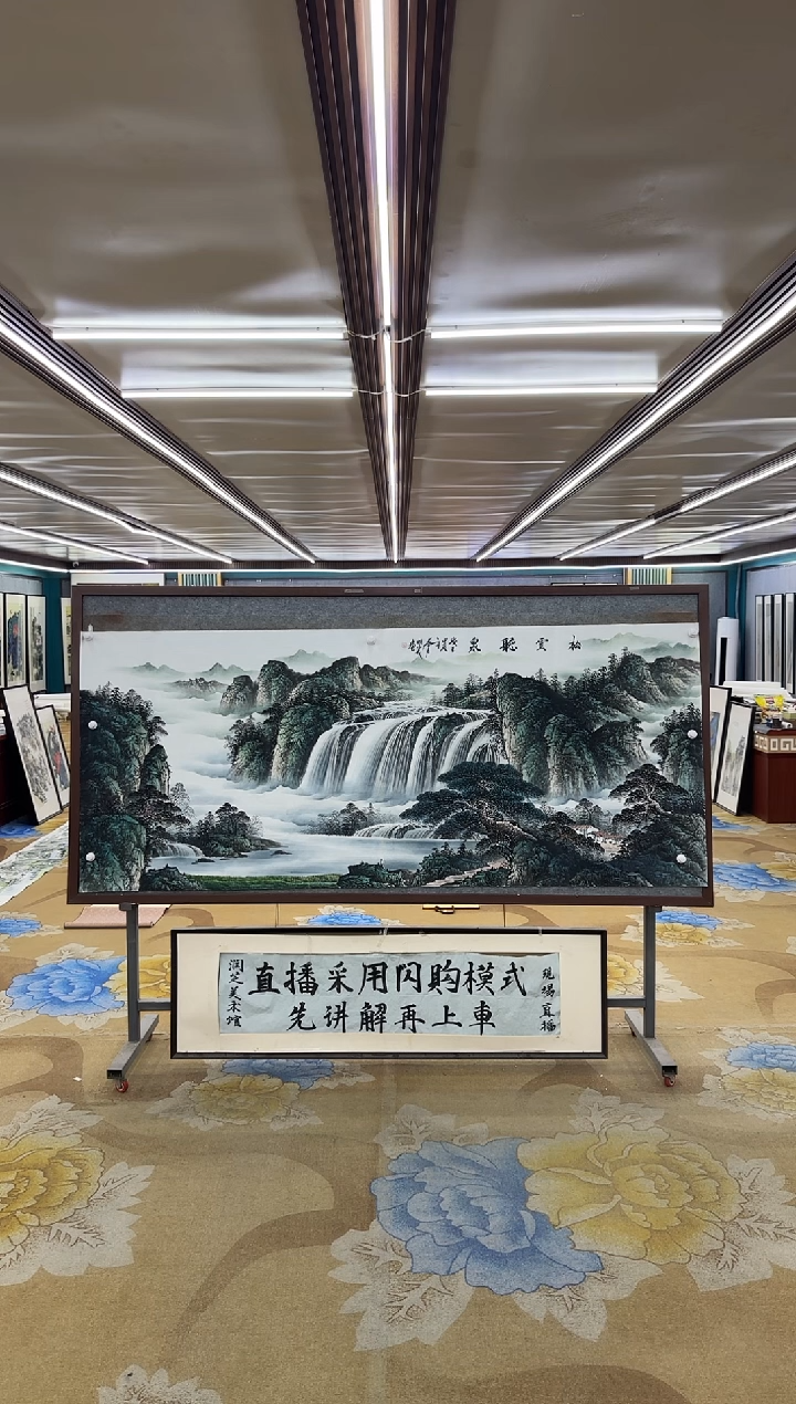 绘画M邵明义-小八尺-山水国画