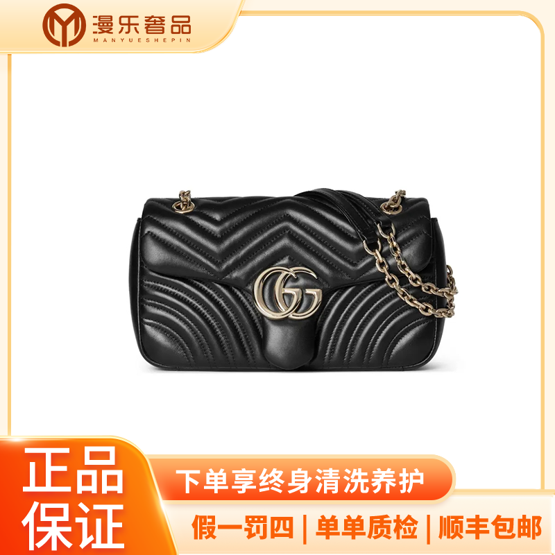 未使用 GUCCI/古驰 马蒙26金标Logo黑色经典时尚翻盖单肩包包