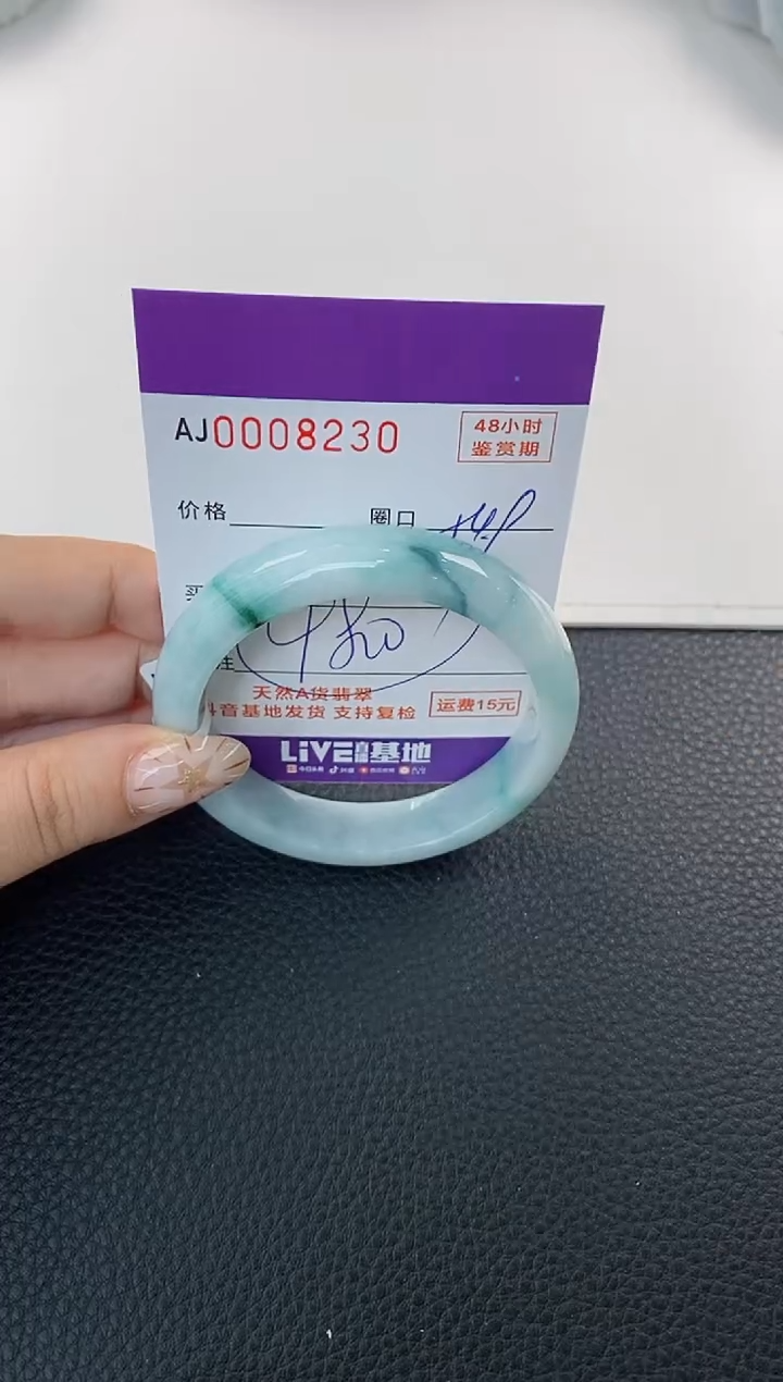 未镶嵌手镯翡翠天然A货翡翠