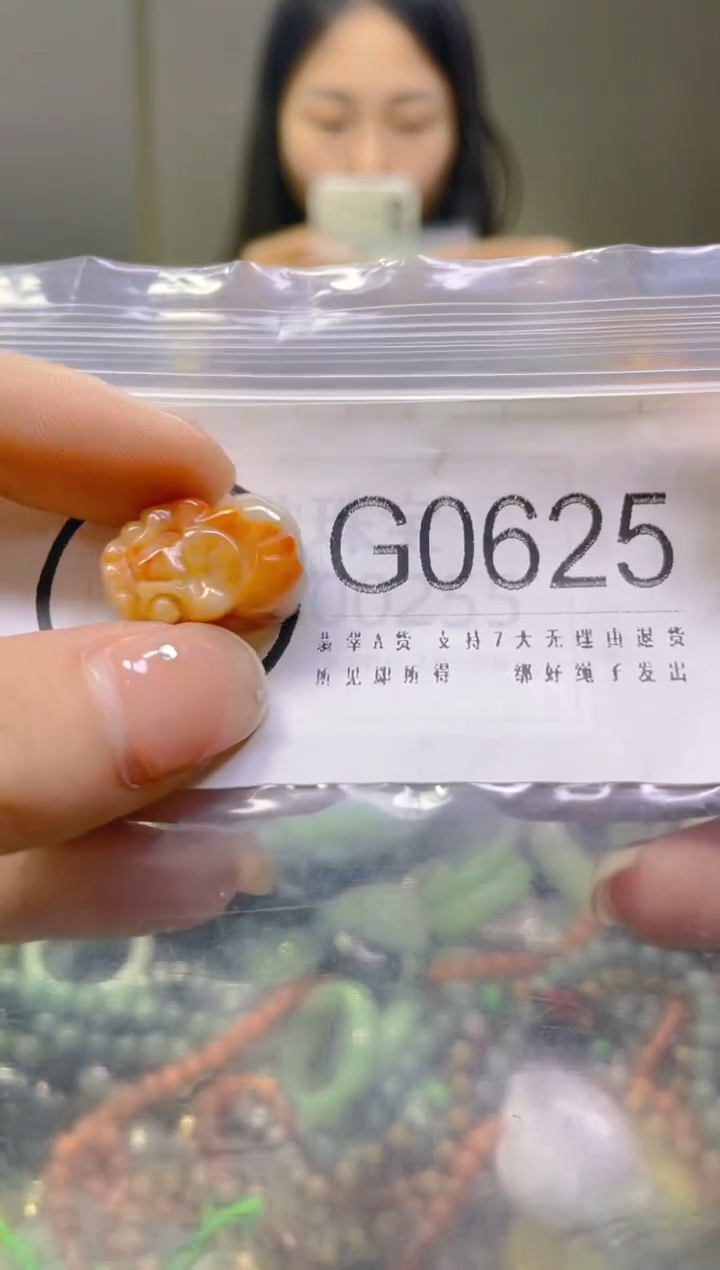 翡翠未镶嵌颈饰/G/翡翠A货一图一物