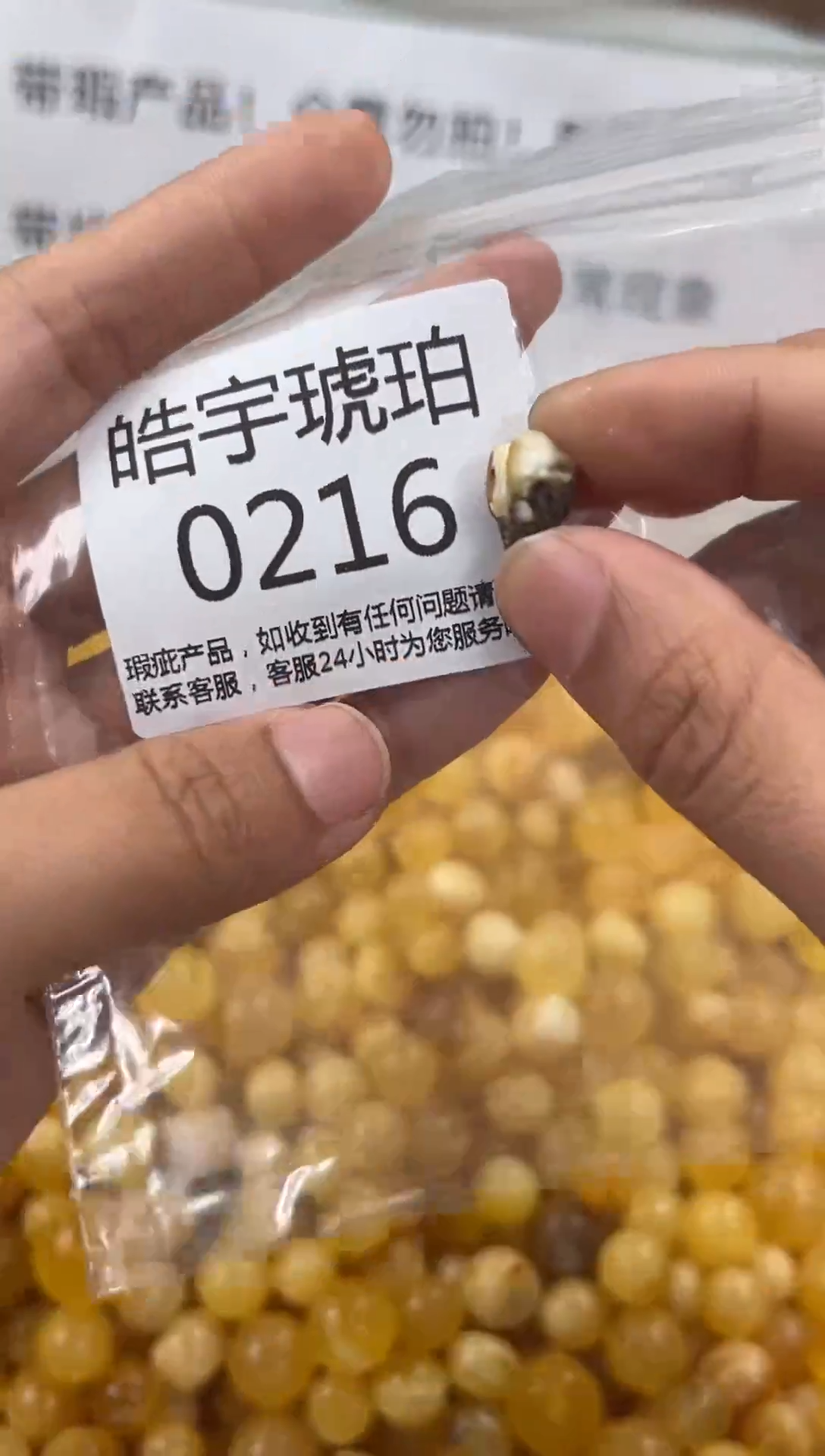 【闪购商品】琥珀裸石未镶嵌琥珀蜜蜡带瑕疵多样性发一件