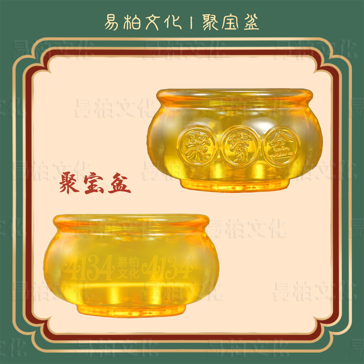 招财进宝聚宝盆创意饰品