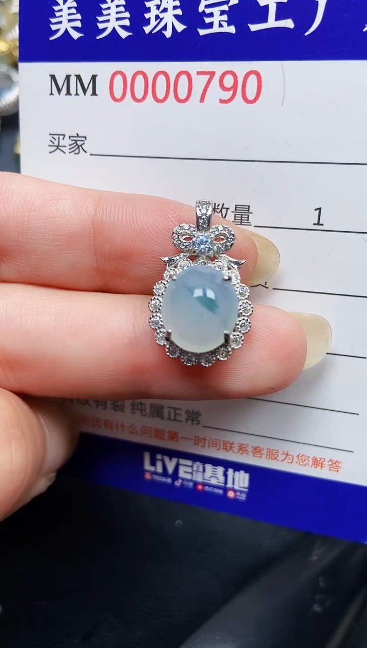 翡翠银S925镶嵌颈饰0790