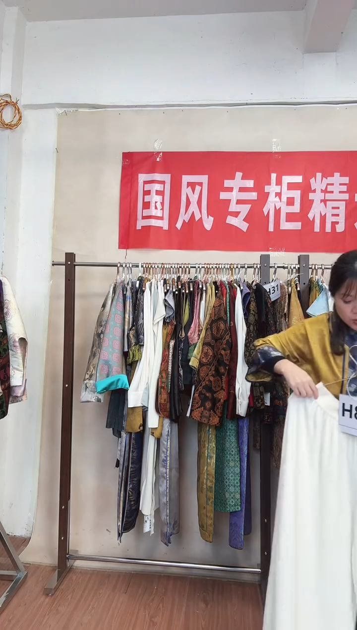 H88码 新中式国风