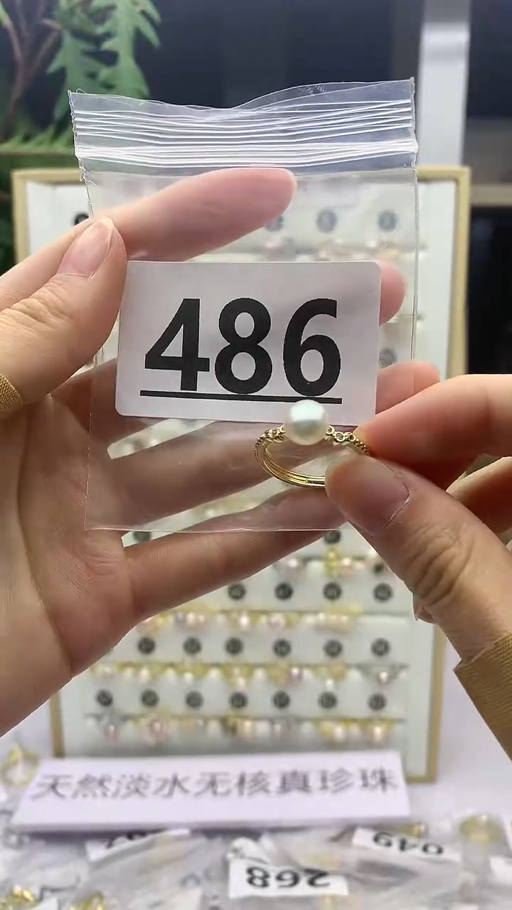 合金珠宝奇石淡水珍珠486