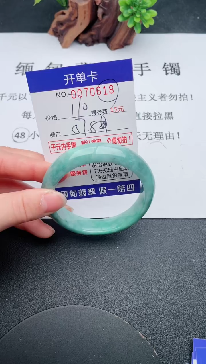 【闪购商品】18手镯即见即所得拍啥发啥