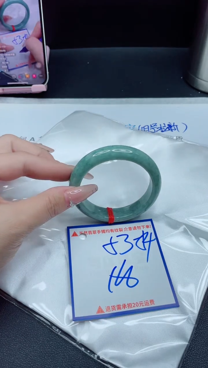 【闪购商品】翡翠手镯未镶嵌我