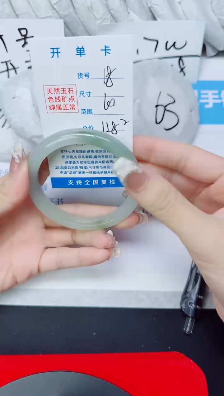 石英质玉手镯未镶嵌68/60