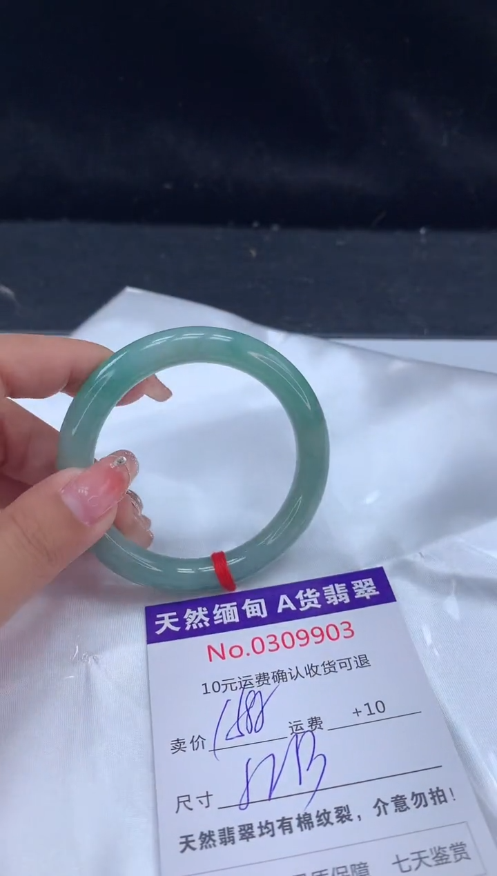 【闪购商品】翡翠手镯未镶嵌天然缅甸A货翡翠