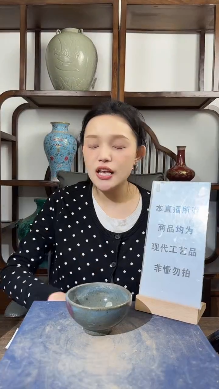 其他陶顺心瓷语 仿古复刻