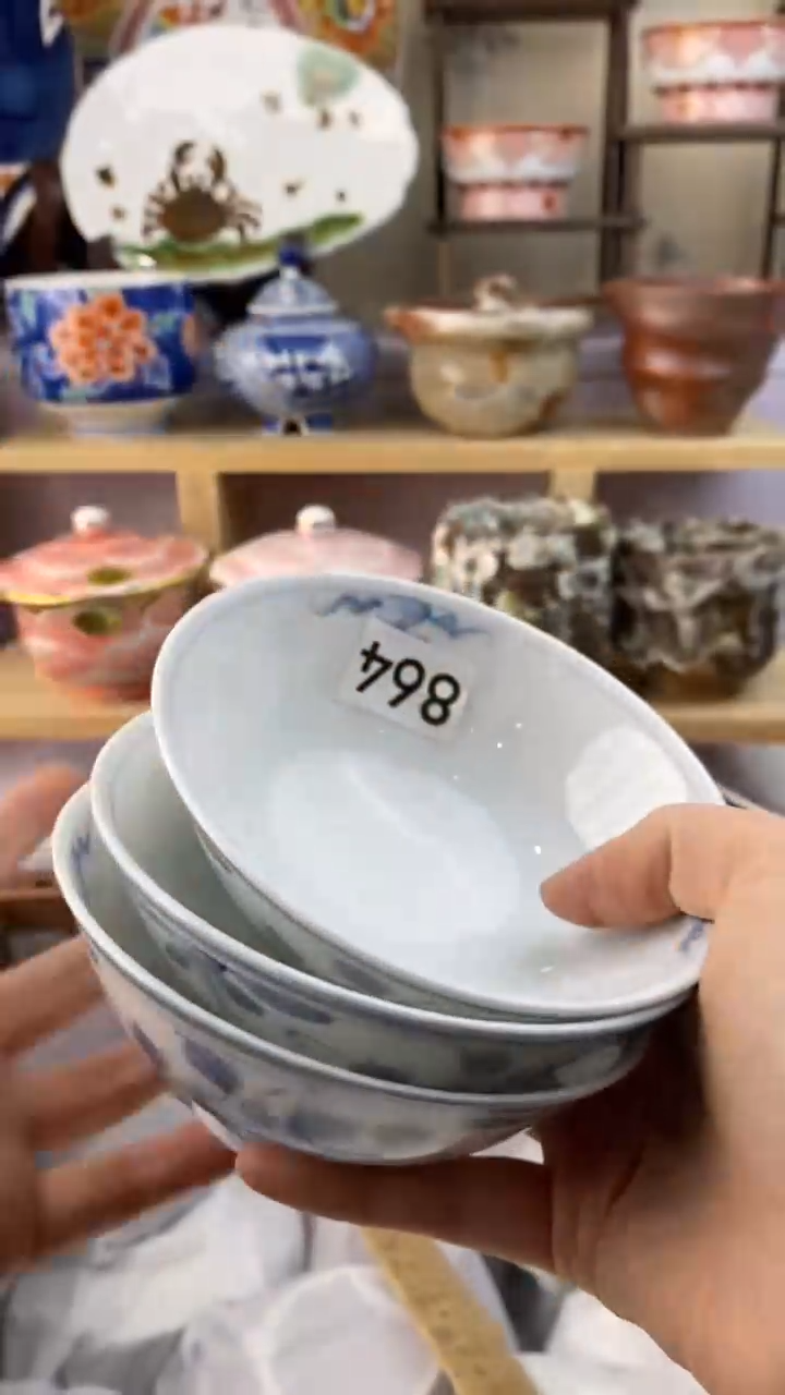 【闪购商品】瓷片864满38元包邮谨慎参拍默认微瑕