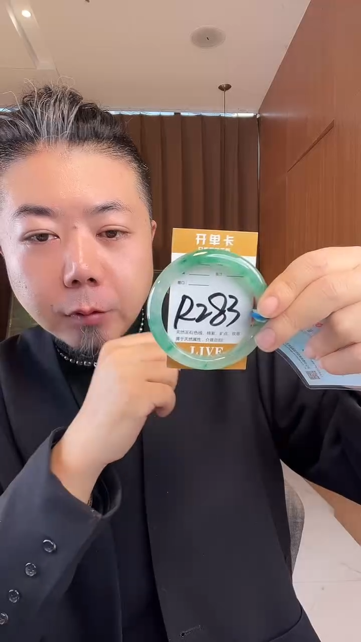 未镶嵌手镯石英质玉非洲翠