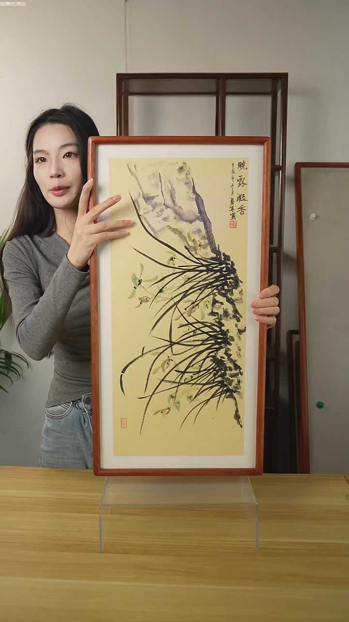 国画张丽华 兰花 二尺画框