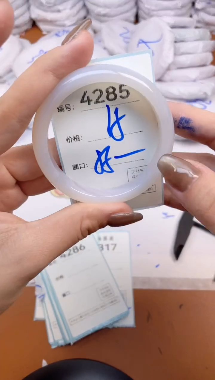 【闪购商品】玛瑙/玉髓手镯未镶嵌4285