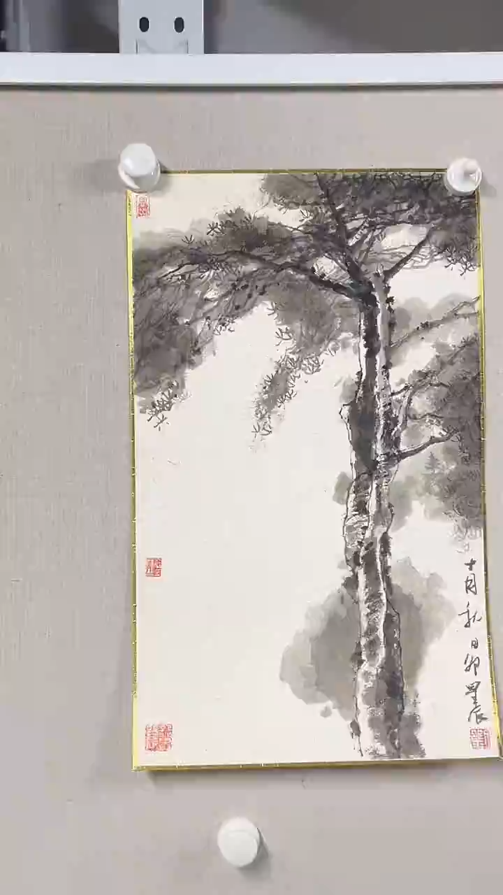 国画  坤藏文化-90