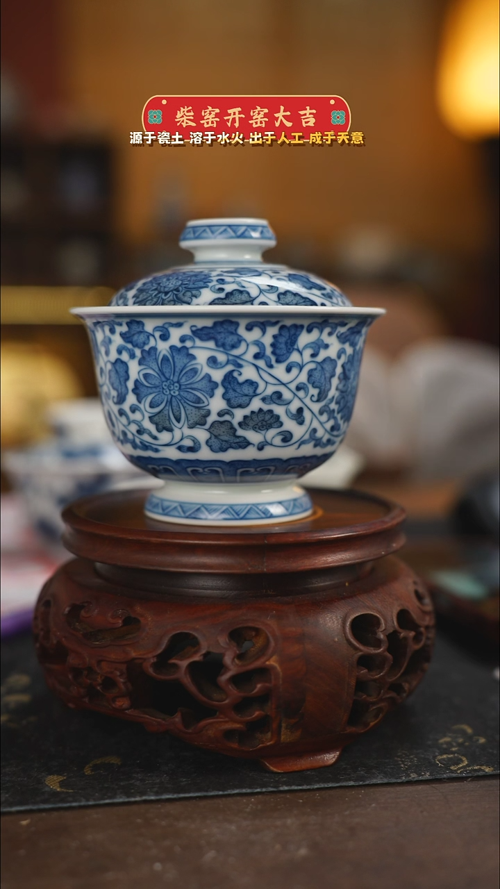 【闪购商品】柴窑青花二才盖碗（微瑕）