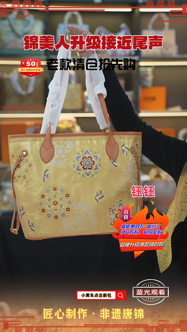 【闪购商品】织绣钰钰清款限时返场 橙旅游包48