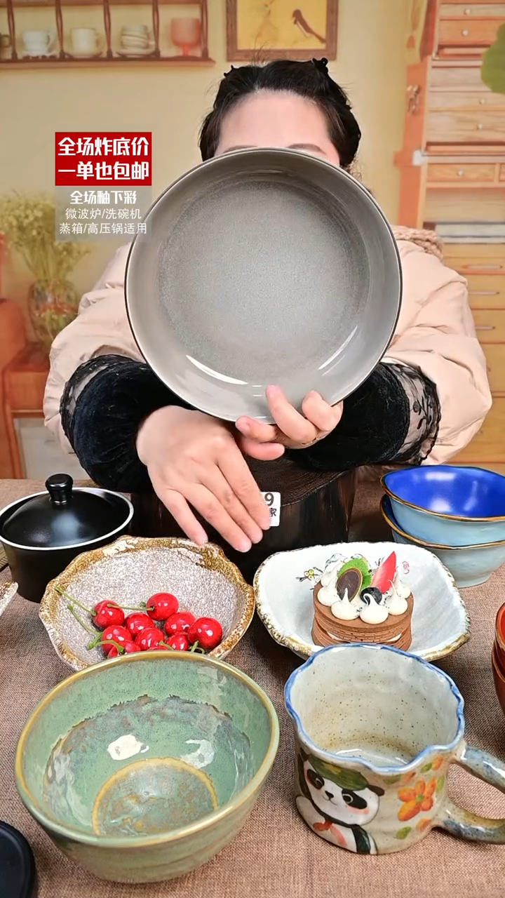 【闪购商品】瓷盘子
