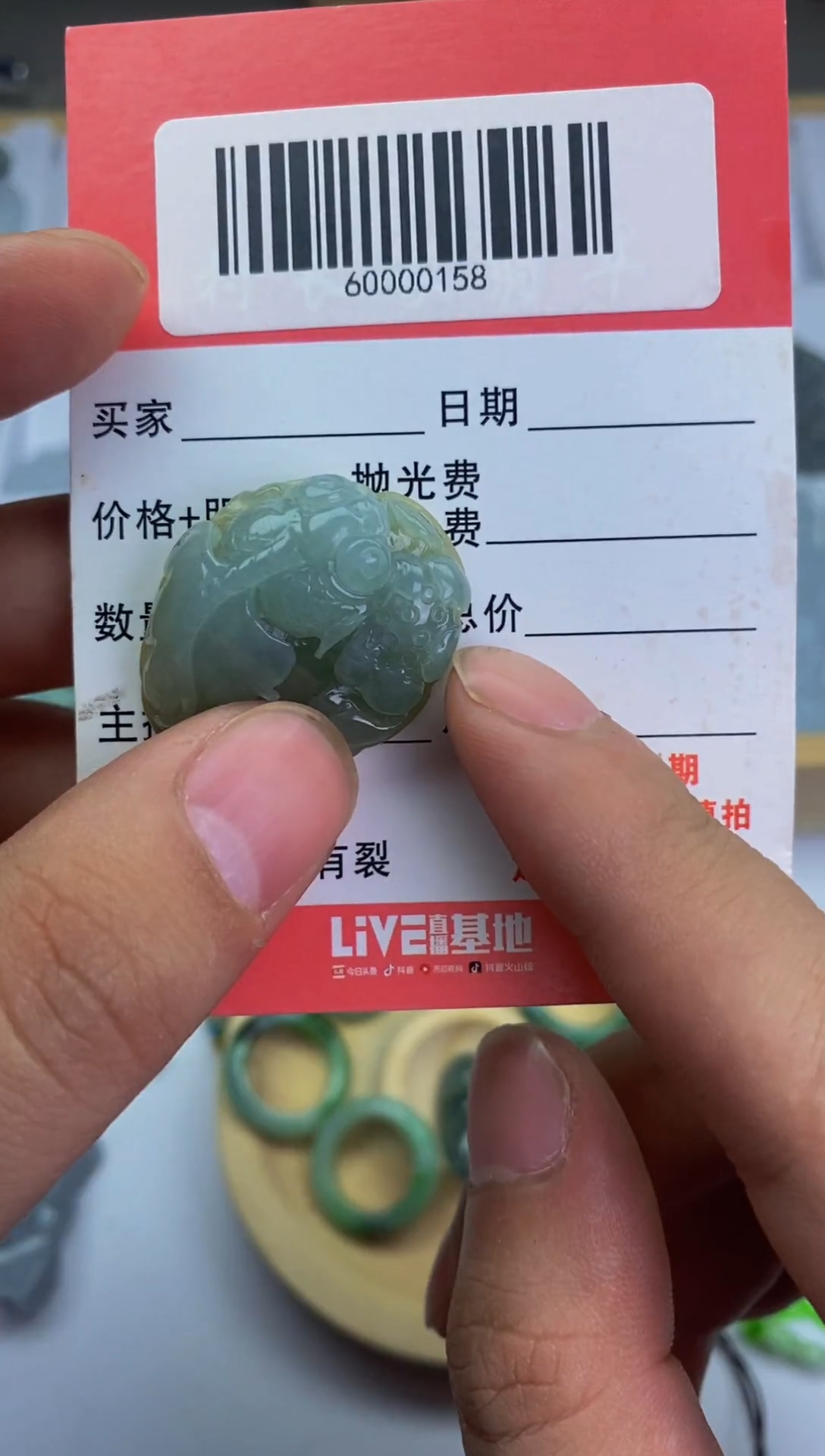 翡翠未镶嵌颈饰0164326413