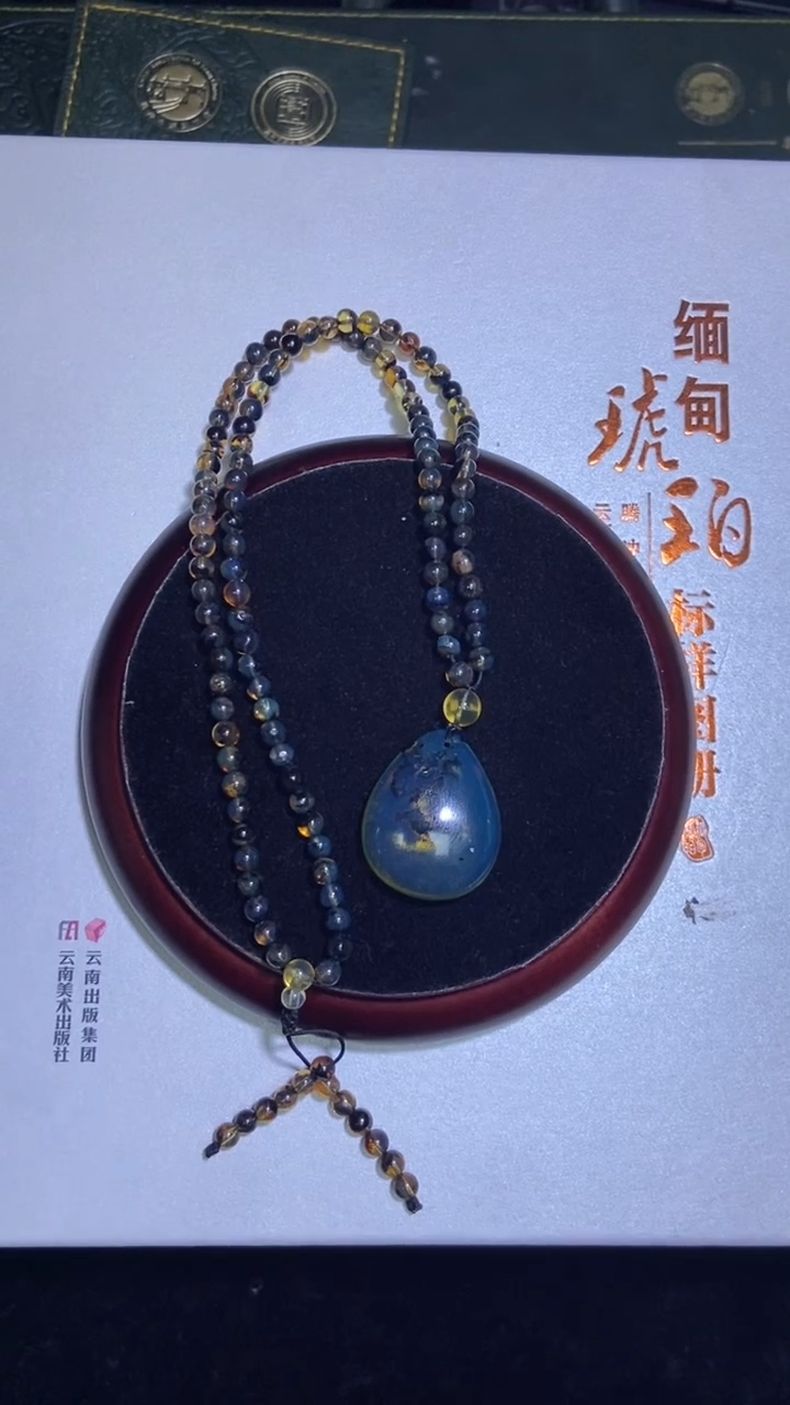 琥珀吊坠(赠链)未镶嵌吊坠