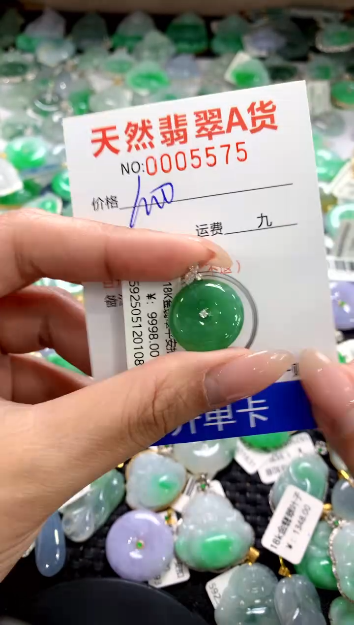 颈饰18K金镶嵌翡翠1111111111111111