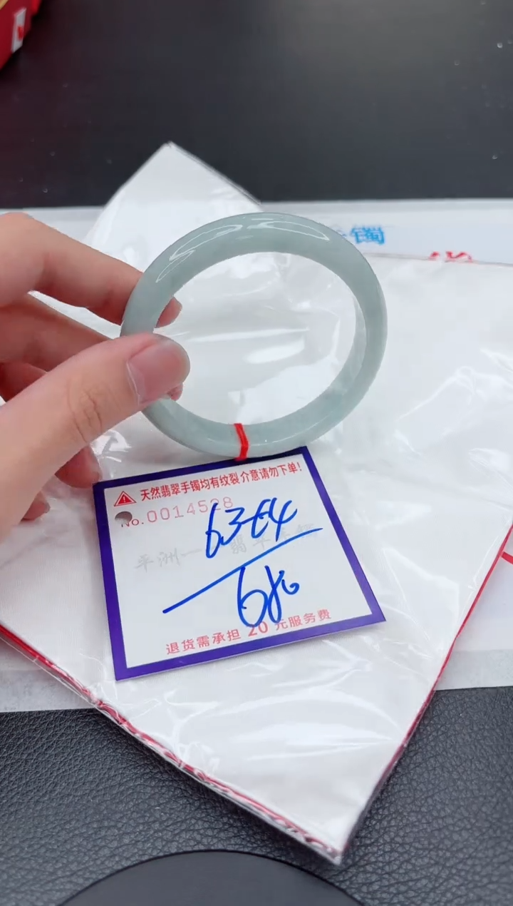 【闪购商品】翡翠手镯未镶嵌11111111111111