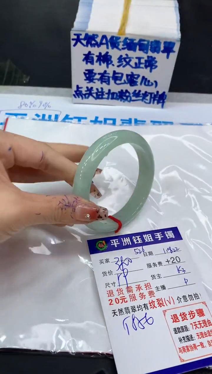 【闪购商品】翡翠手镯未镶嵌111111111111