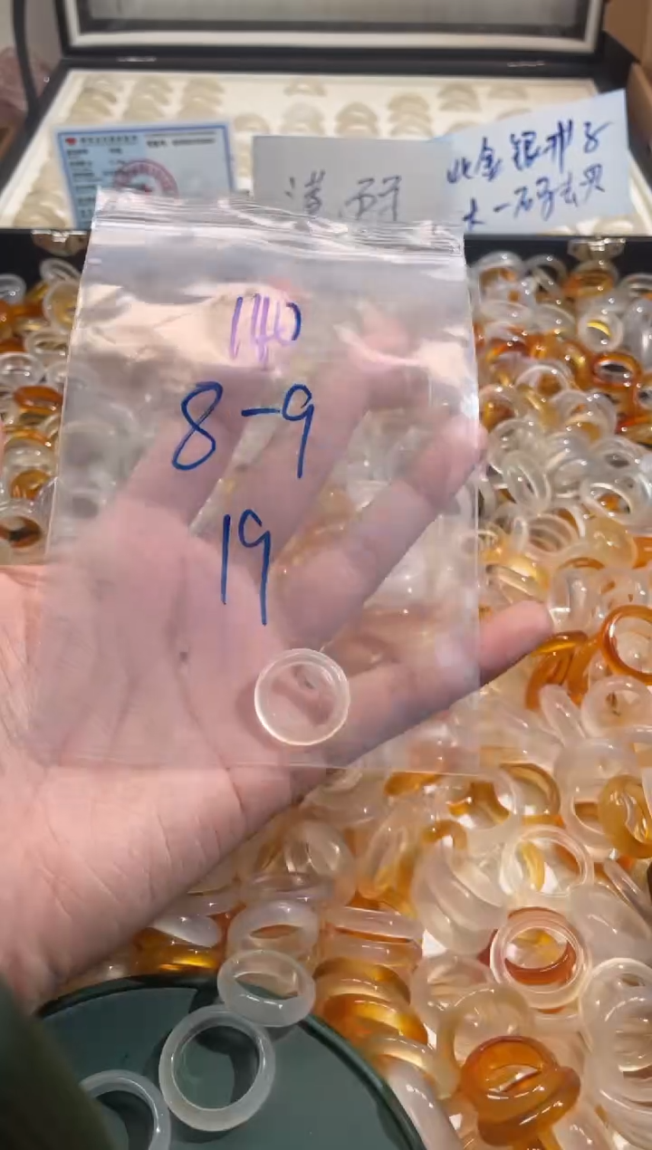 玛瑙/玉髓戒指未镶嵌140
