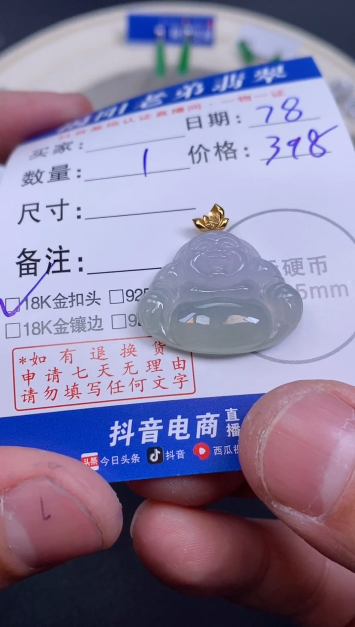 【闪购商品】翡翠颈饰18K金镶嵌多样性发其中一件