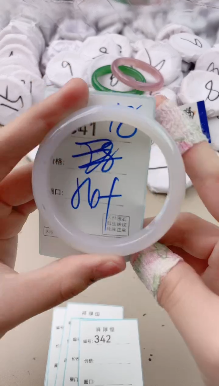 【闪购商品】玛瑙/玉髓手镯未镶嵌341