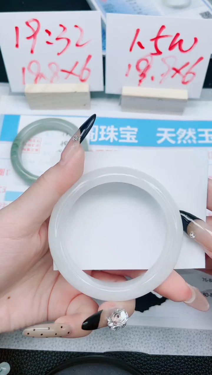 【闪购商品】石英质玉手镯未镶嵌199-58.5