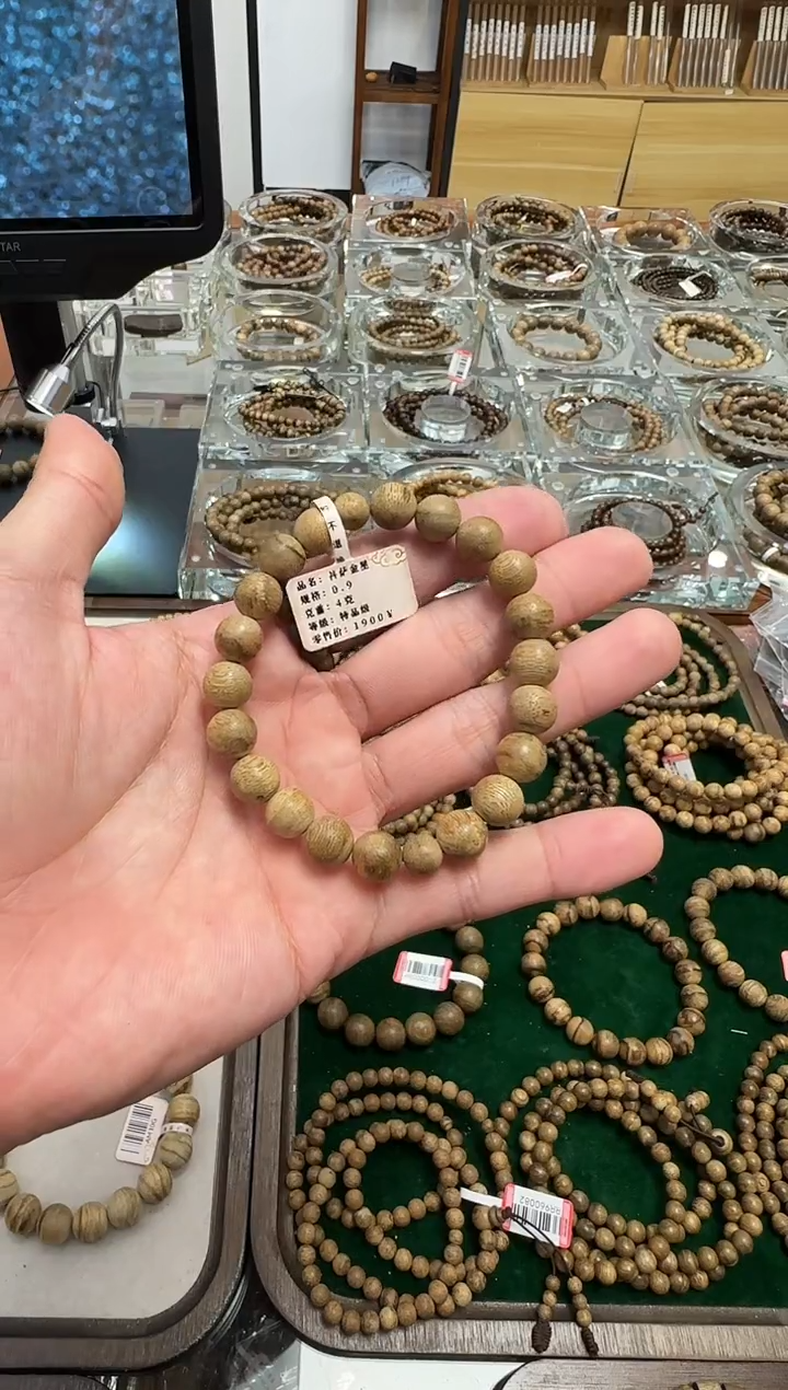 【闪购商品】沉香手串菩萨棋老料0.9m4克多样性发一 