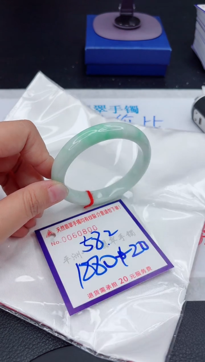 【闪购商品】翡翠未镶嵌手镯111111111111111