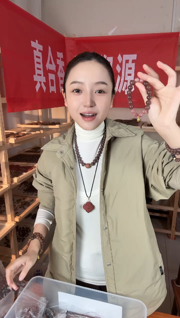 泥塑玫瑰驻颜1.0单圈桃花蜜酿