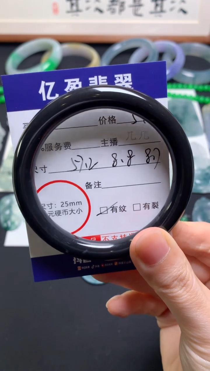 【闪购商品】翡翠手镯未镶嵌0498429864