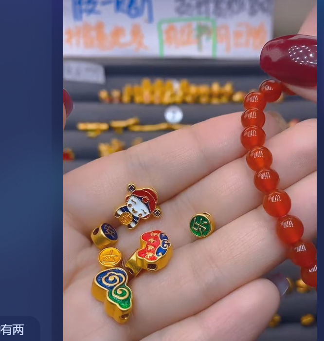 足金999财神+葫芦+平安喜乐+岁岁平安 玛 瑙/多样性发