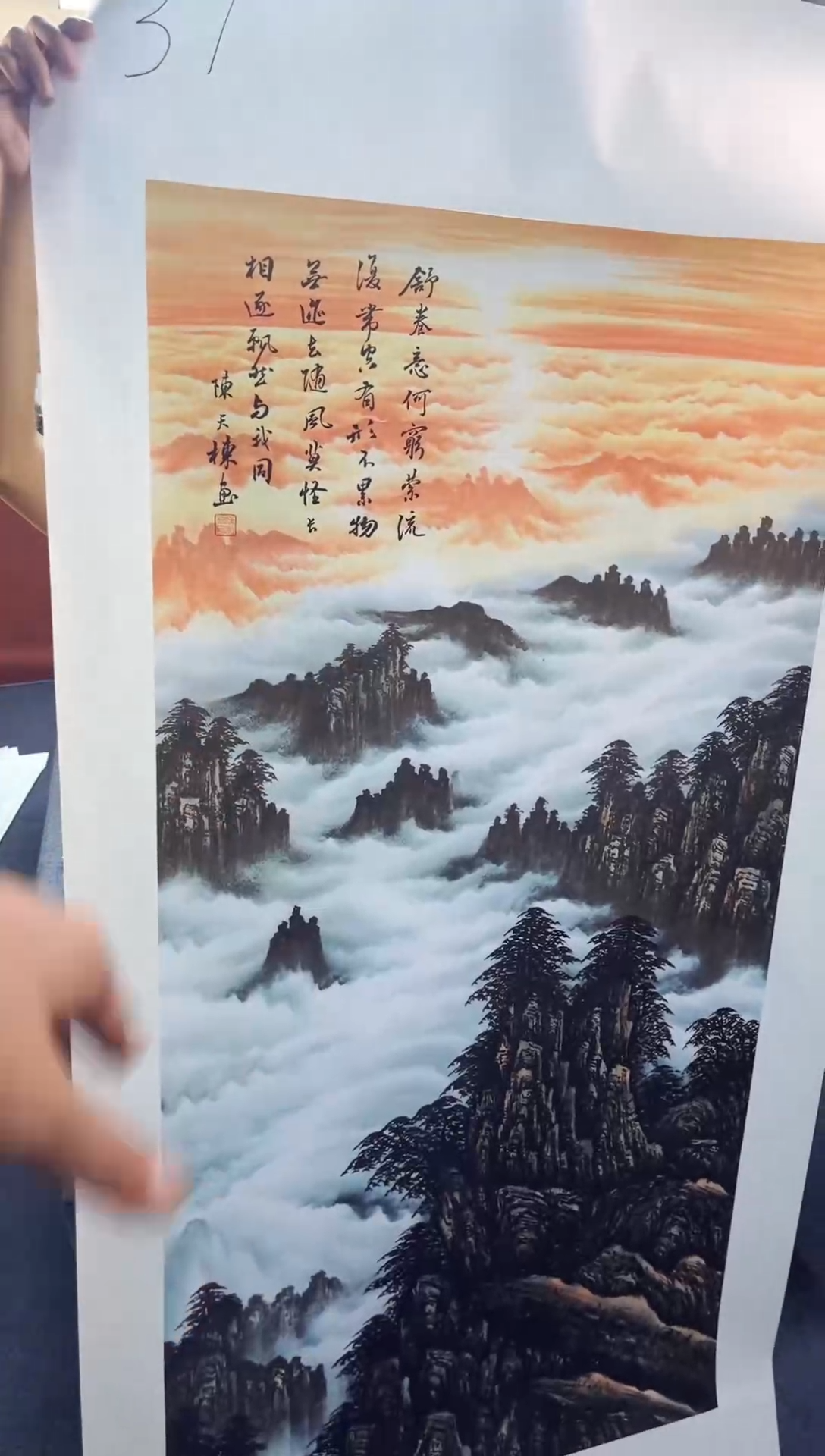 1刘洋画院高端精品37