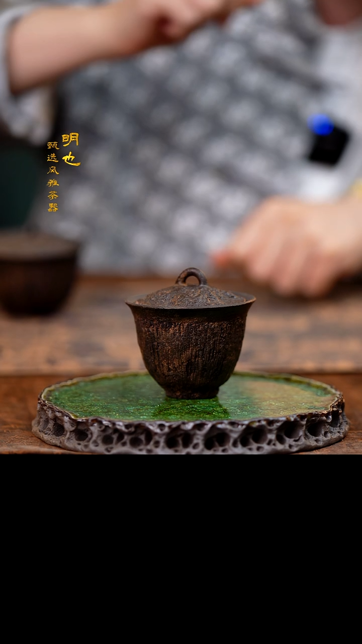 【闪购商品】1明也茶器/ 盖碗一个
