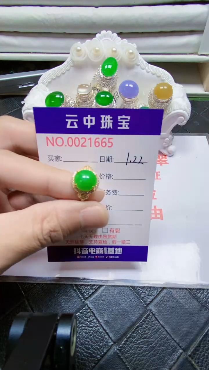 【闪购商品】翡翠戒指银S925镶嵌/1665