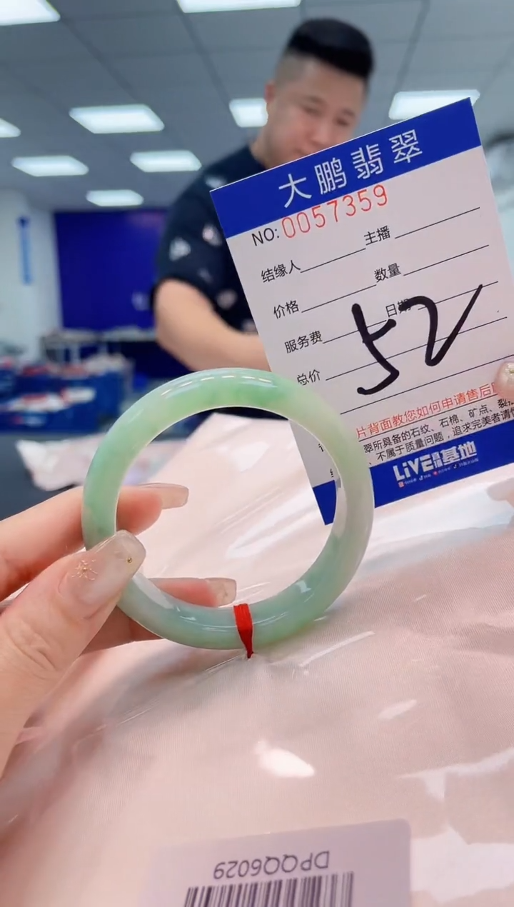 【闪购商品】翡翠手镯未镶嵌AAAAAAAAAA