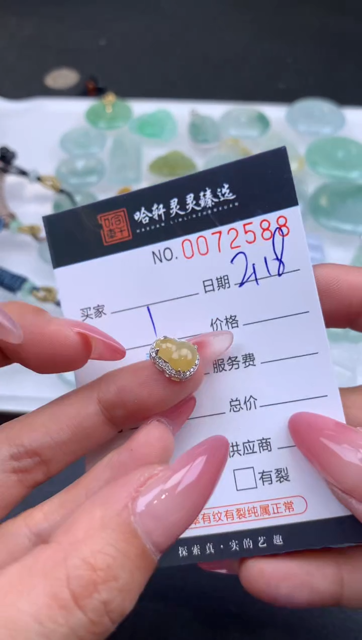 【闪购商品】翡翠挂件未镶嵌哈轩 挂件1