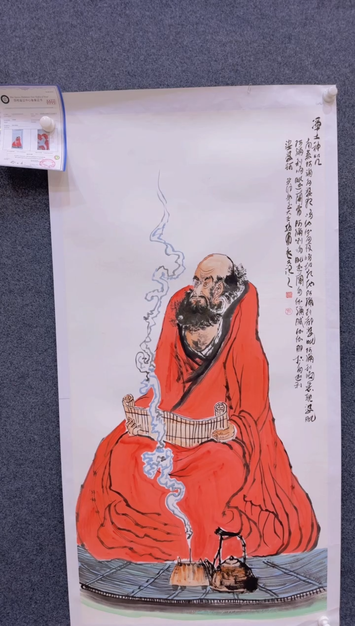 【闪购商品】国画2.21-孙布衣-四尺人物-60