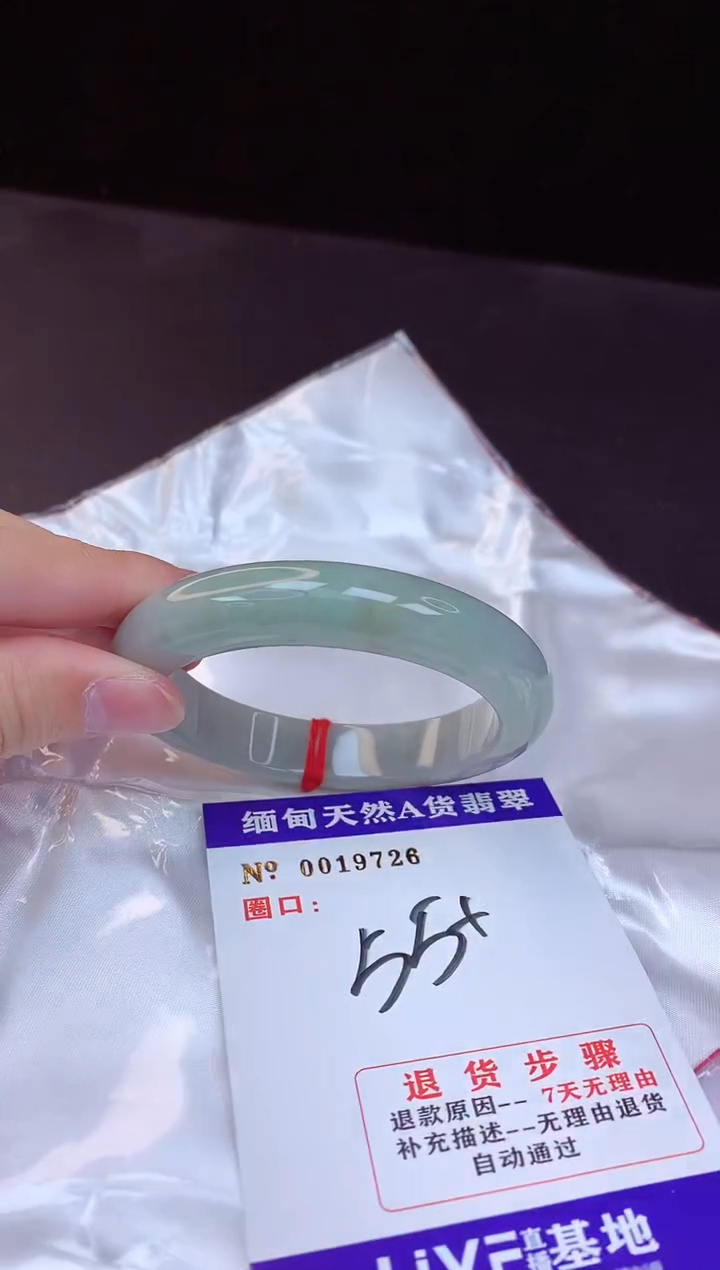 【闪购商品】翡翠手镯未镶嵌55+             